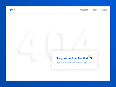 Daily UI 8 - 404 404 404 error daily ui emoji error error page ui
