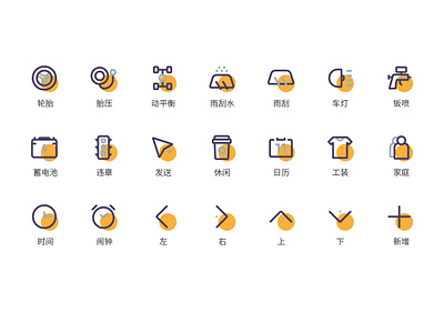 21 icon_1 ui 设计