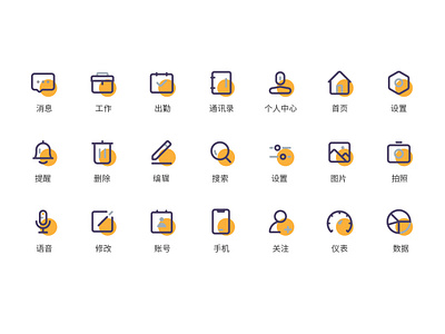 21 icon_4 ui 设计