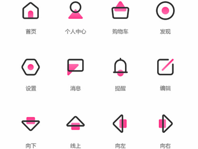 icon-6 ui ux 图标 设计