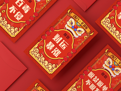 Chinese New Year blessing illustration