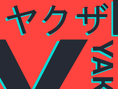 Yakuaz abstract app art branding concept design flat icon identity illustration ios lettering logo minimal type typography ui ux vector web
