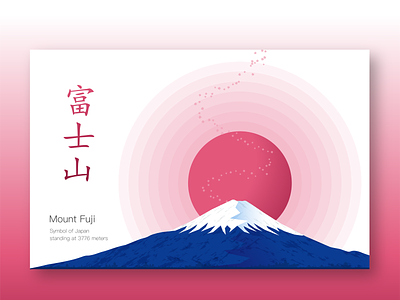Mount Fuji design illusration japan mount fuji mountain sakura sun