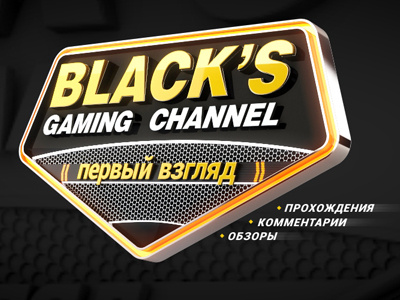 Black's game channel fifa game gaming playstation racing sport первый взгляд