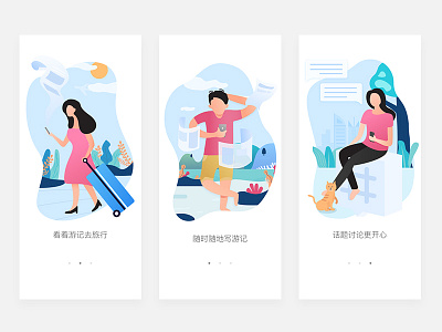 APP Guide pages 插图 设计