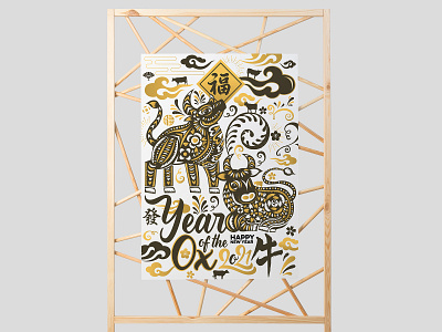 CHINESE NEW YEAR 2021 YEAR OF THE OX TYPOGRAPHY CARD DESIGN 2021 chinese new year chinese new year 2021 chinese year of the ox happy new year happy new year 2021 lunar new year 2021 year of the ox year of the ox 2021