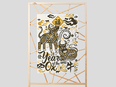 CHINESE NEW YEAR 2021   YEAR OF THE OX TYPOGRAPHY CARD DESIGN