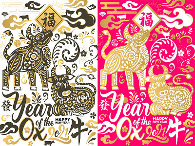 CHINESE NEW YEAR 2021 YEAR OF THE OX TYPOGRAPHY CARD DESIGN 2021 chinese new year chinese new year 2021 chinese year of the ox happy new year happy new year 2021 lunar new year 2021 year of the ox year of the ox 2021