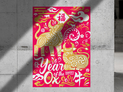 CHINESE NEW YEAR 2021 YEAR OF THE OX TYPOGRAPHY CARD DESIGN 2021 chinese new year chinese new year 2021 chinese year of the ox happy new year happy new year 2021 lunar new year 2021 year of the ox year of the ox 2021