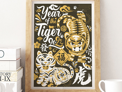 Chinese New Year 2022 Year of the Tiger 农历新年 2022 虎年新年贺卡海报 cny greeting cards