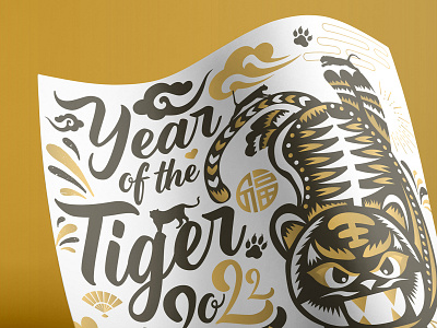 Chinese New Year 2022 Year of the Tiger 农历新年 2022 虎年新年贺卡海报