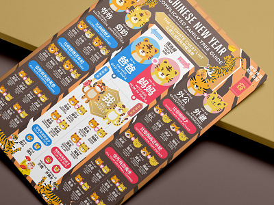 Chinese new year TIGER Family Tree Greeting Guide infographic information design