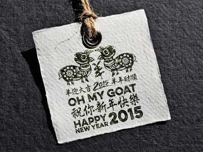 Chinese New Year 2015 Year Of The Goat, Oh My Goat 2015 chinese new year china chinese chinese clip art chinese new year goat goat year new year clip art omg year of the goat