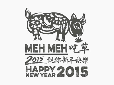 Chinese New Year 2015 Year Of The Goat, Oh My Goat