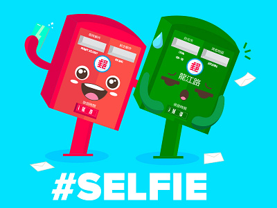 Taiwan Typhoon Bent Mailboxes Character Design Selfie bent cartoon characterdesign email emotions green mail mailbox mails selfie stickers typhoon