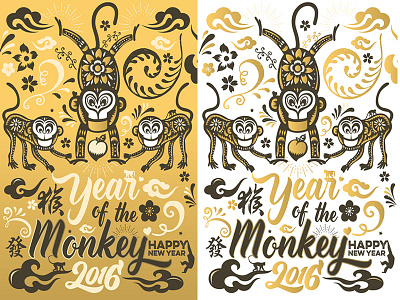 Chinese New Year card 2016 Year Of The Monkey card chinese chinesenewyear foil gold illustration monkey monkeyking new year newyearcard poster