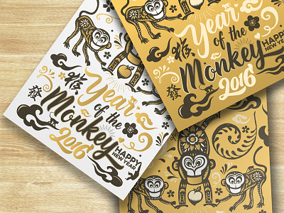 Chinese New Year card 2016 Year Of The Monkey card chinese chinesenewyear foil gold illustration monkey monkeyking new year newyearcard poster
