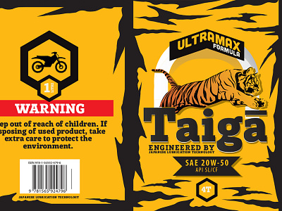 Taiga ultramax formula motor oil packaging design can engine formula lubricant metal can motor oil product taiga tiger ultramax yellow