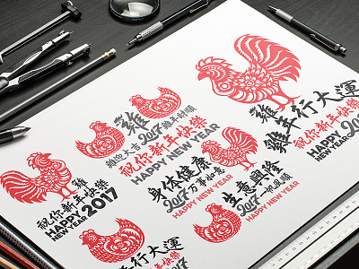 Chinese new year 2017 rooster 2 2017 chicken china chinese chinese new year chinese rooster gong xi fa cai new year 2017 paper cut rooster rooster year