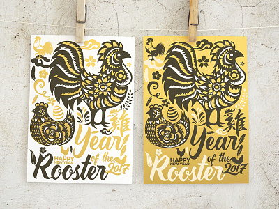 Chinese New Year card 2017 Year Of The Rooster 2017 chicken china chinese chinese new year chinese rooster gong xi fa cai new year 2017 paper cut rooster rooster year