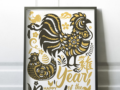 Chinese New Year card 2017 Year Of The Rooster 2017 chicken china chinese chinese new year chinese rooster gong xi fa cai new year 2017 paper cut rooster rooster year