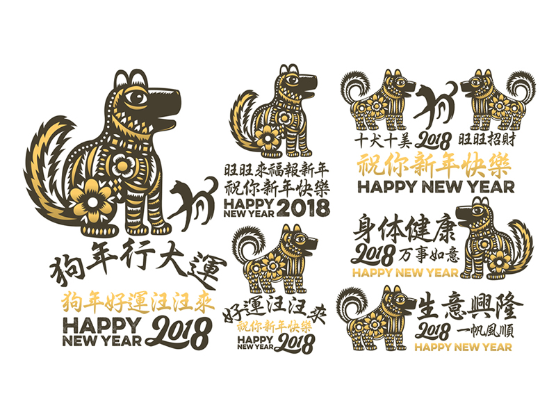 Chinese new year 2018 year of the Dog illustration by Lemongraphic on