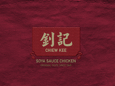 Original Chiew Kee Noodle House