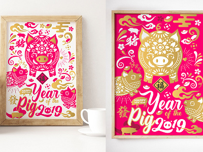 Chinese new year 2019 Year of the Pig 豬你發大財 2019 boar card chinese chinese new year chinese new year 2019 chinesenewyeary cloud cny foil gold newyear pig pig year poster year of the pig 豬