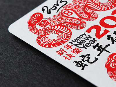 Chinese New Year 2013 Year Of The Snake Dribbble