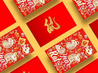 CHINESE NEW YEAR 2020 - YEAR OF THE RAT 2020 TYPOGRAPHY POSTER china cny 2020 happy new year 2020 new year 2020 papercut rat year rat year 2020 year of the rat