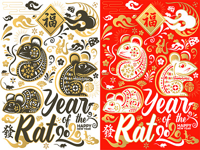CHINESE NEW YEAR 2020 - YEAR OF THE RAT 2020 TYPOGRAPHY POSTER