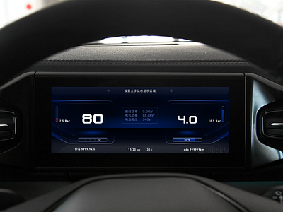 Daily UI99 car car cluster car dashboard design hmi ui ux