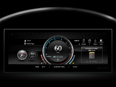 Daily Redesign UI20 Beijing beijing car car cluster car dashboard design hmi redesign ui ux