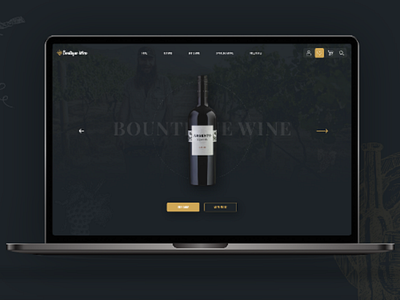 Wine website design concepts branding logo ui design ux design website design websites wine wine website design