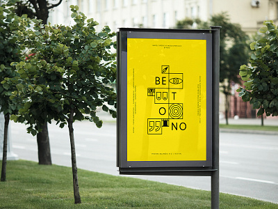 Šiauliai Drama Theater Branding