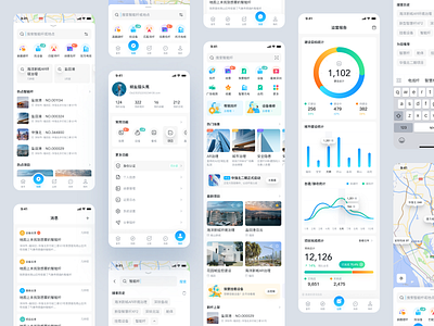 Shenzhen Smart Pole app app design icon illustration ui 设计