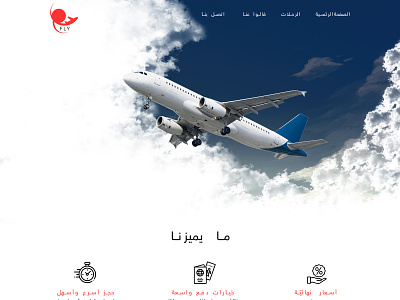 Travel booking office web ui-ux
