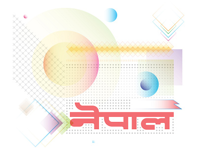 Nepal abstract abstract art colors gradient illustration line nepali type design typeface