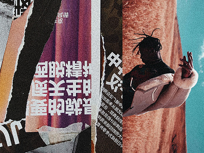 Way Too Numb artwork branding collage cover goosebumps music rap remix trap travis scott typography