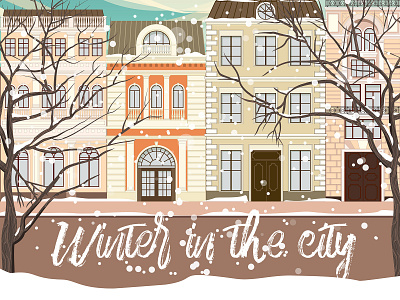 Winter in the city. house illustration snow snowfall street vector vector illustration vectorart winter
