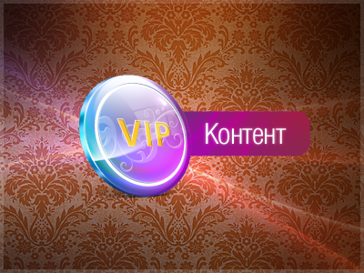 Vip Content design logo logotype vip content