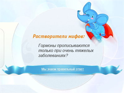 Astma design elephant illustration web design