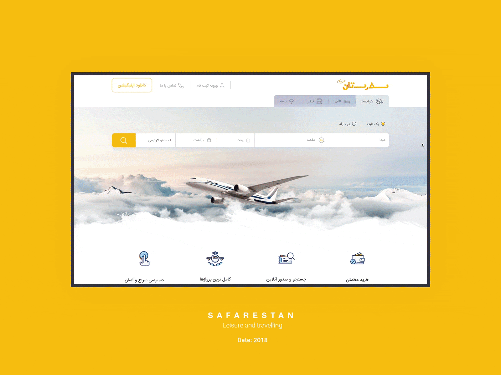 Safarestan booking design flight leisure minimal motion design scroll traveling ui userinterface web web design