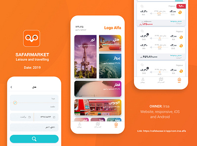 Booking Safarmarket app booking interaction interface leisure minimal product design traveling trip ui ux