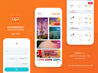 Booking Safarmarket