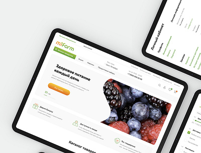 Магазин фермерской продукции design ecommerce farmer ui web webdesign интерентмагазин магазин фермер
