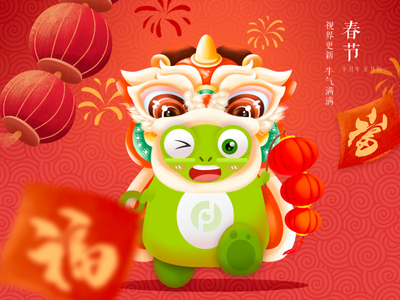 Chinese new year poster by Bise Zhang on Dribbble