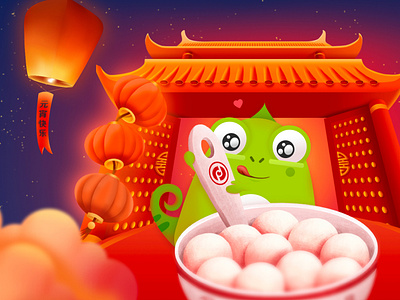 Lantern Festival Tangyuan design illustration vector