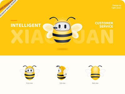 Xiao Yuan Bee IP image design