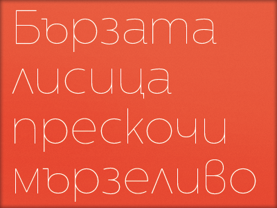 Hairline cyrillic type design typography wip